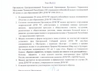 указ