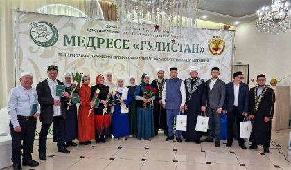 ВЫПУСКНИКАМ МЕДРЕСЕ "ГУЛИСТАН" ВРУЧИЛИ ДИПЛОМЫ