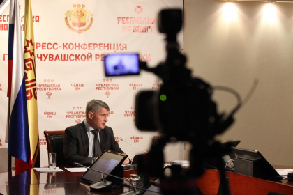 30 сентября Глава Чувашии выйдет в «прямой эфир» с жителями республики