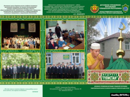 VII Шыгырдан укулары башлана