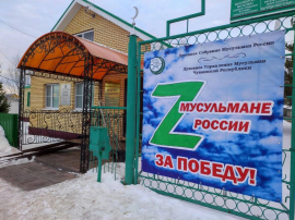 Поздравление муфтия Чувашской Республики Ильяс хазрат Сафиянов с Днем защитника Отечества