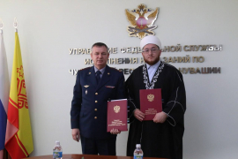 Подписано соглашение о сотрудничестве между Духовным управлением мусульман Чувашии и УФСИН России по Чувашской Республике.