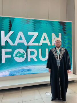 Муфтий Чувашии Ильяс хазрат Сафиянов на KAZANFORUM 2025: религия объединяет народы БРИКС.