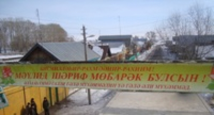 Сегодня первый день месяца Рабиу-ль-авваль- месяца в который родился Пророк Мухаммад(да Благословит его Аллах и приветствует!)