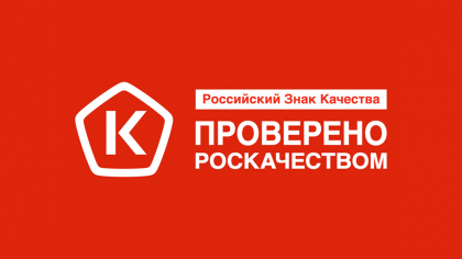 В начале 2023 года  в России начнет работать центр компетенций в области халяльной продукции и услуг на базе Роскачества