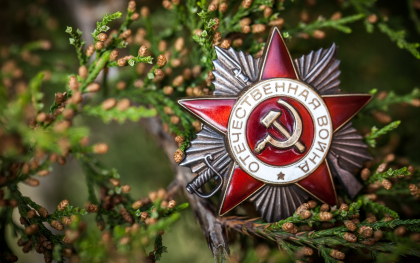 Конференция "Вспомним годы боевые…"
