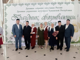 В Чувашской Республике прошел праздник, связывающий поколения