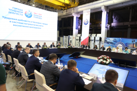 В Чебоксарах торжественно открыли II Форум городов трудовой доблести
