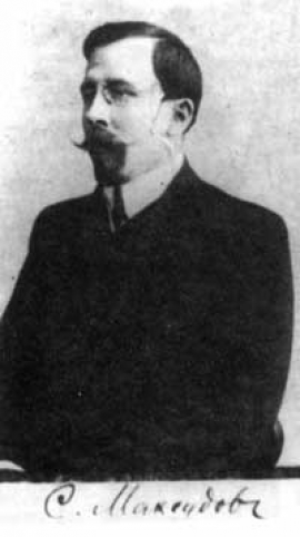 Сегодня исполняется 130 лет со дня рождения выдающегося татарского политика и ученого Садри Максуди