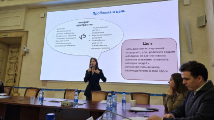 Религия должна стать для молодежи пространством смысла. Результаты опроса