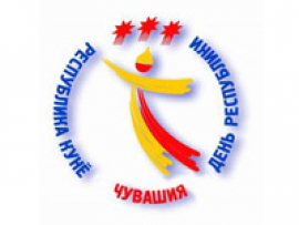 24 июня – День Республики