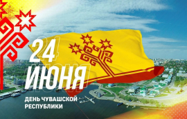 Поздравление с Днем Республики Муфтия Чувашии, главы Духовного собрания мусульман России Альбира хазрата Крганова Главе Чувашской Республики О.А.Николаеву