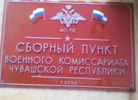 Проводы в армию.