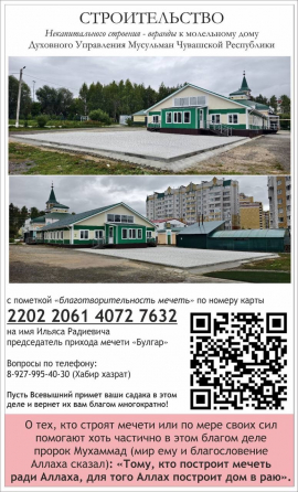 Изге жомга көне мөбәрак булсын!